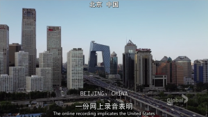 beijinglantian
