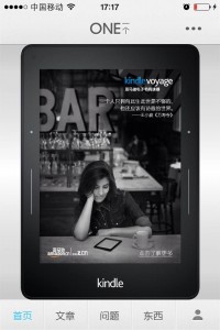 kindle3