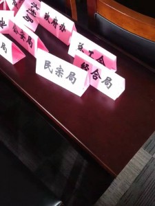 minzong