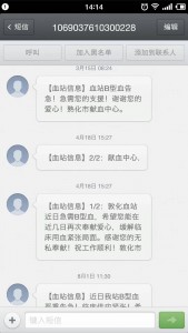 mmexport1478829275552