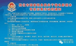nashui2