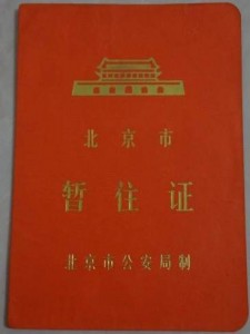 zuanzhuzheng